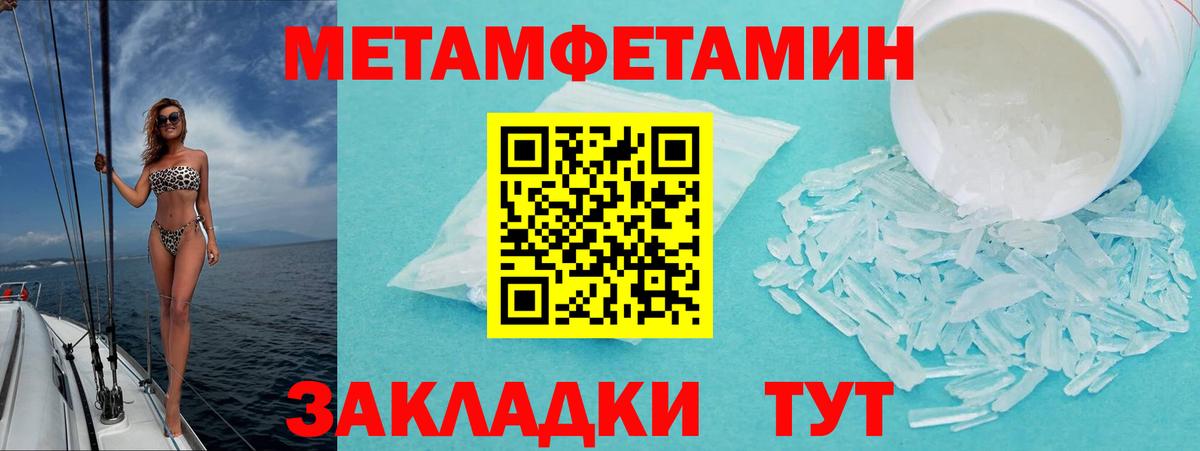 Amphetamine  АМФ Premium  Вход с VPN  Россошь 