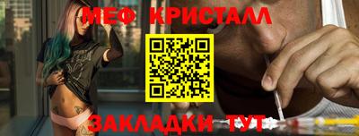 синтетический гашиш Пенза