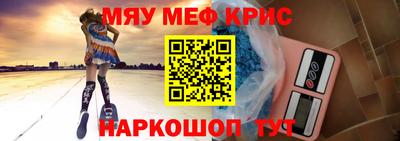 а пвп мука Партизанск