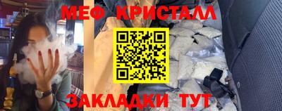 трава Первоуральск