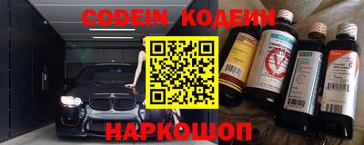 синтетический гашиш Пенза