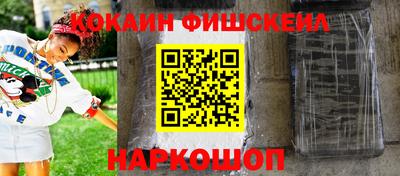 синтетический гашиш Пенза