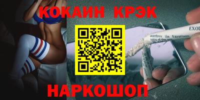 трава Первоуральск