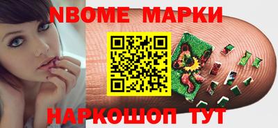 синтетический гашиш Пенза