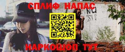 трава Первоуральск