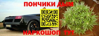 синтетический гашиш Пенза