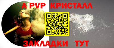 а пвп мука Партизанск