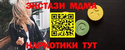 синтетический гашиш Пенза