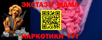 трава Первоуральск