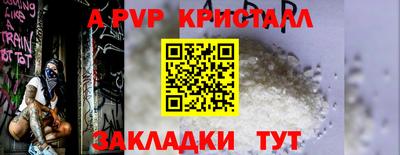 синтетический гашиш Пенза