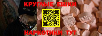синтетический гашиш Пенза
