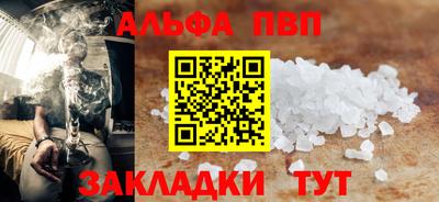 трава Первоуральск