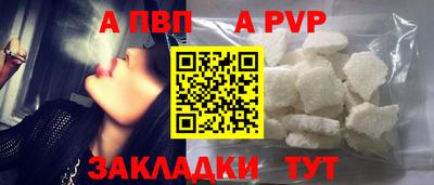 трава Первоуральск