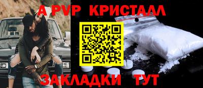 трава Первоуральск
