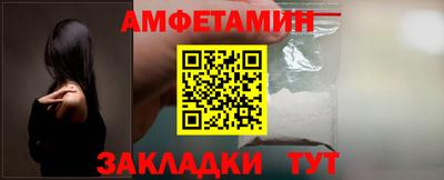 синтетический гашиш Пенза