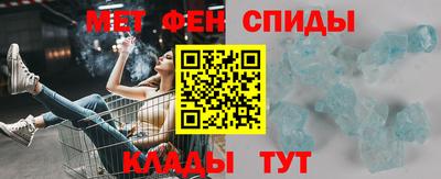 синтетический гашиш Пенза