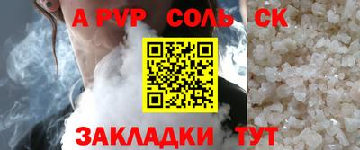 синтетический гашиш Пенза