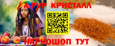 трава Первоуральск