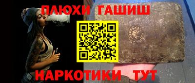 а пвп мука Партизанск
