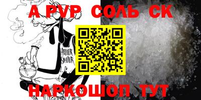 трава Первоуральск