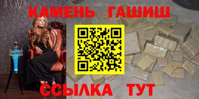 трава Первоуральск
