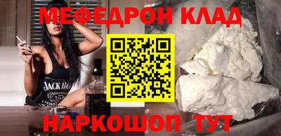трава Первоуральск