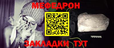 синтетический гашиш Пенза