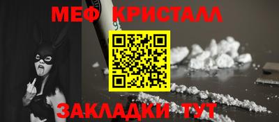 синтетический гашиш Пенза