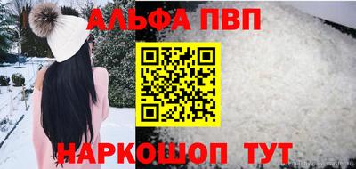 трава Первоуральск