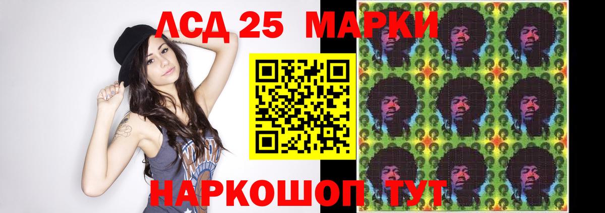 ГАШИШ  Конопля  Россошь  МДМА  Вход с VPN  Кокаин  Меф  