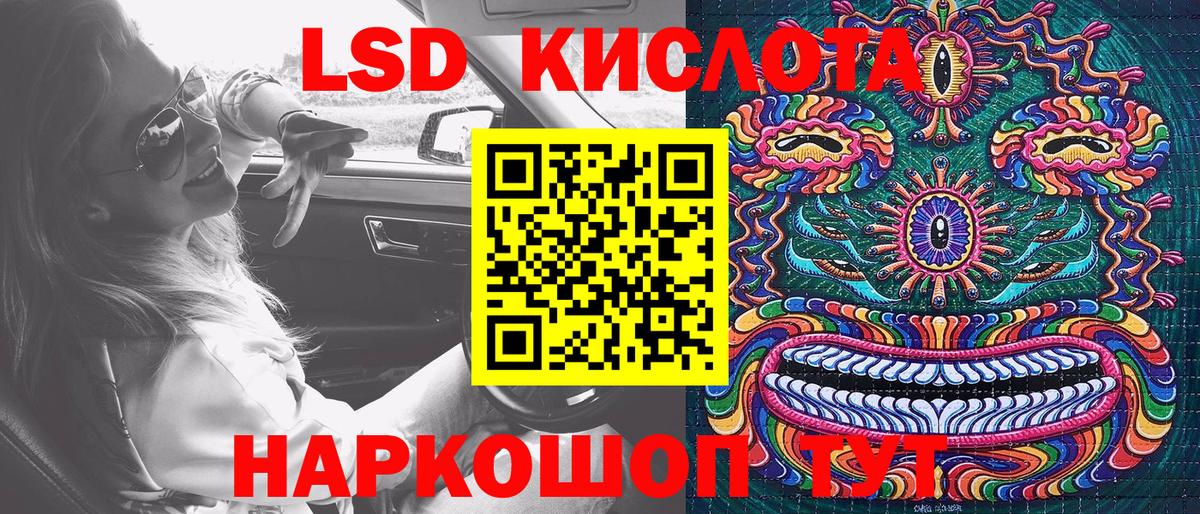 Марки N-bome  Вход с VPN  Россошь  Наркотические марки 1,8мг 